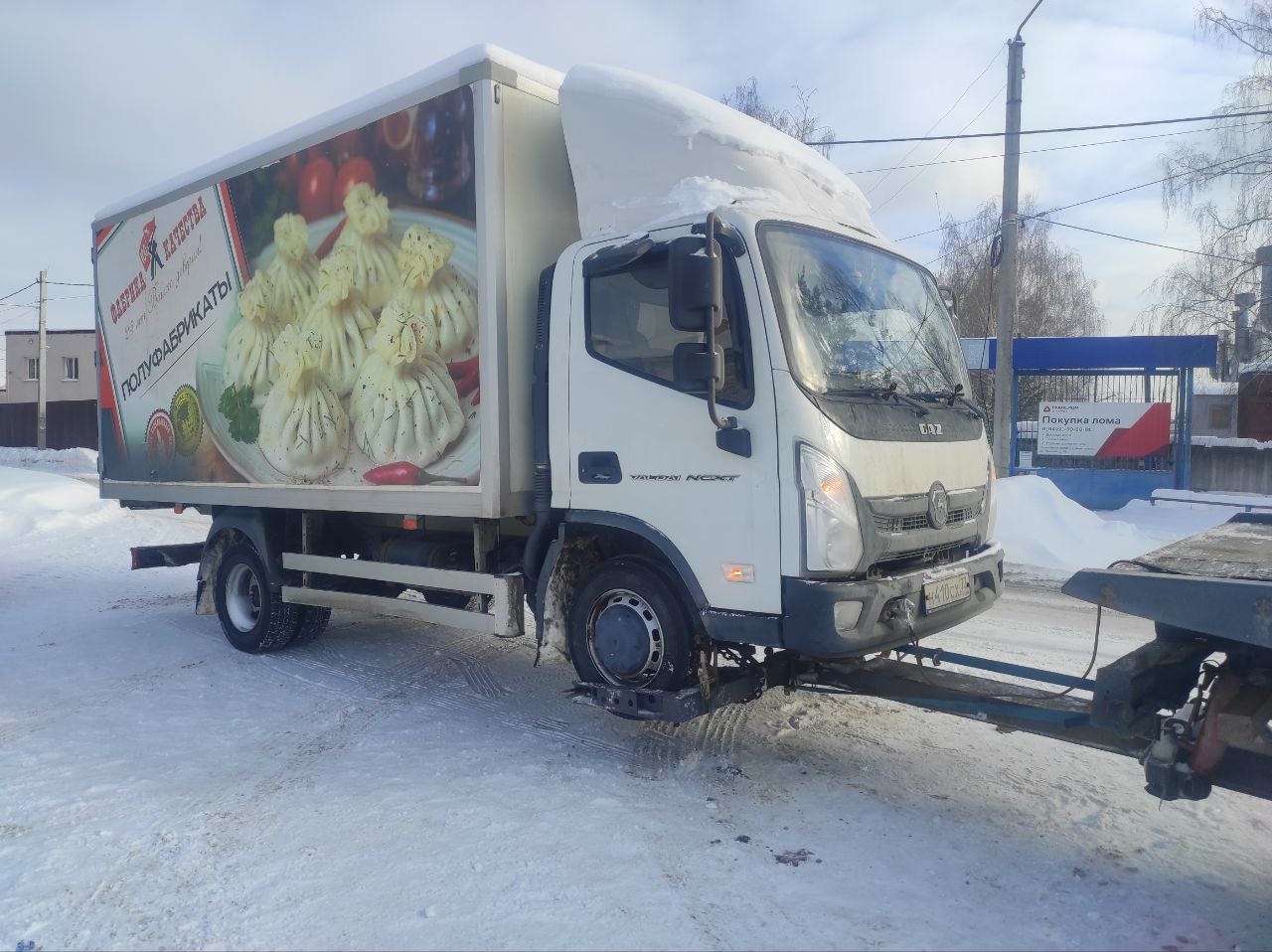 Эвакуатор Солнечногорск — ночная погрузка авто во дворе